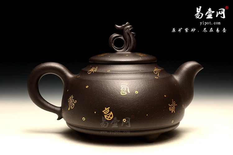 王继忠生机勃勃紫砂壶图片