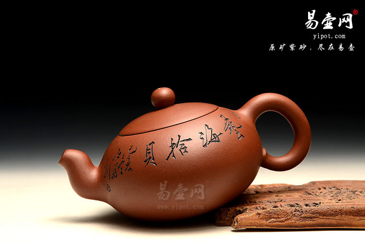 紫砂壶陶刻名家：吴秋平新西施壶图片