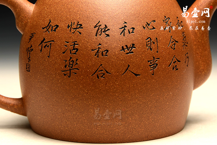 尹怀秦权壶图片