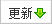按更新时间排序